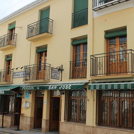 ألاما دي غرانادا Pension San Jose المظهر الخارجي الصورة